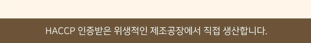 저스트그린 파이토스프 150g 3종 2팩 상세페이지 32