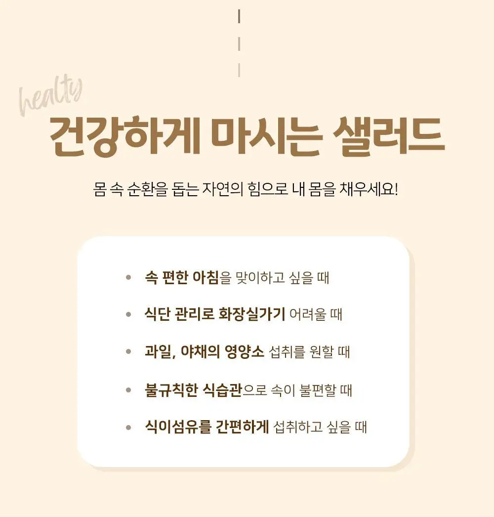저스트그린 파이토스프 3종 택 1(옐로우/레드/ 퍼플) 상세페이지 3