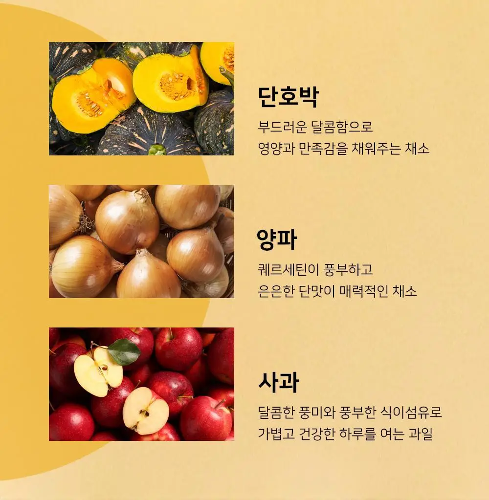 저스트그린 파이토스프 3종 택 1(옐로우/레드/ 퍼플) 상세페이지 11