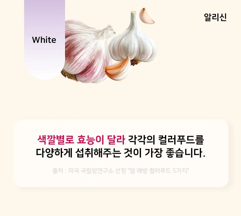 저스트그린 파이토스프 3종 택 1(옐로우/레드/ 퍼플) 상세페이지 29