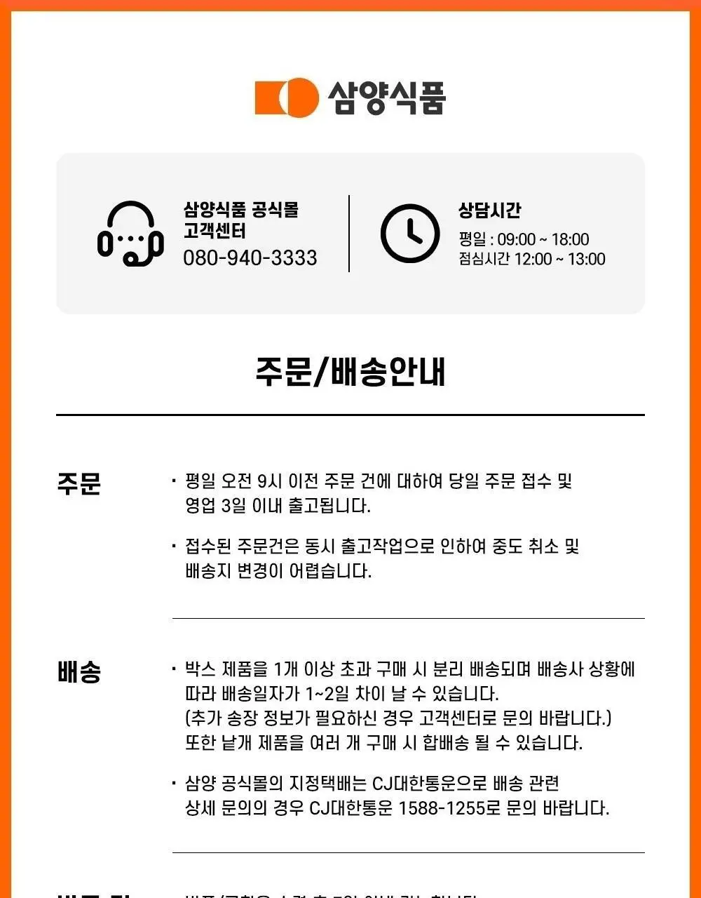 펄스랩 한입 쏙 병아리콩 후무스 280g 4팩 (캐슈넛/핫스파이시) 상세페이지 20