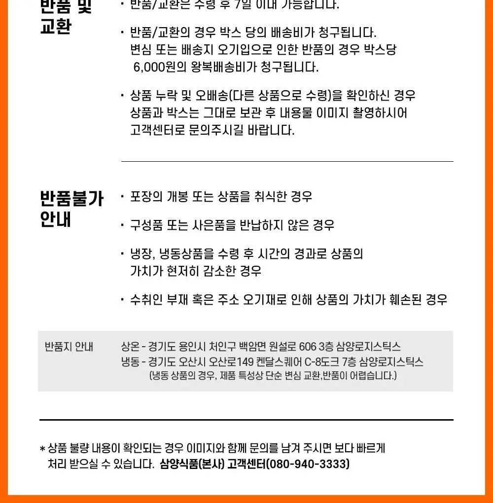 펄스랩 한입 쏙 병아리콩 후무스 280g 4팩 (캐슈넛/핫스파이시) 상세페이지 21