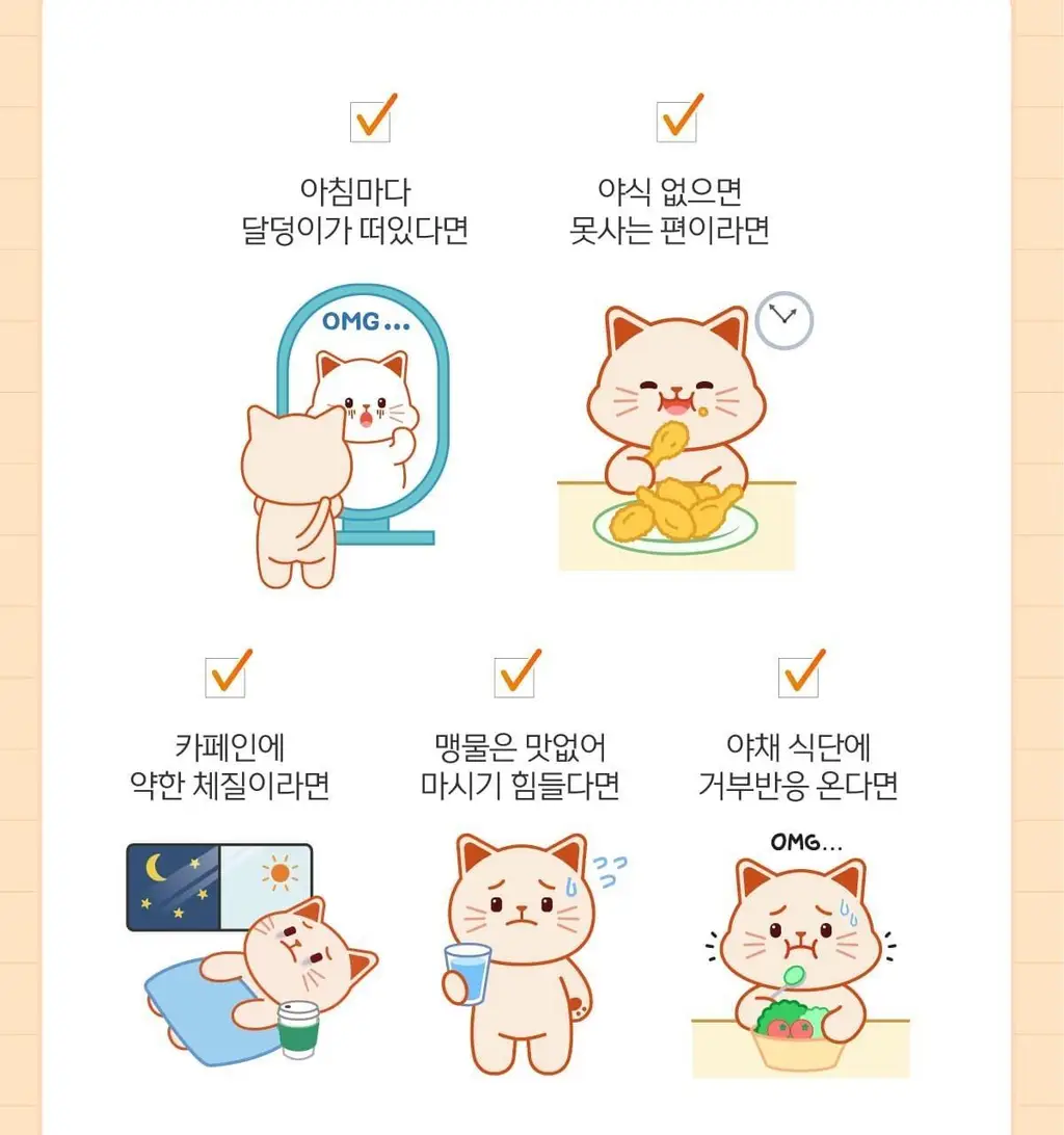 가벼운 쏙차 15+5포, 당차 15포, 빼차 15포 택1 (오르조,자몽맛,레몬맛) 상세페이지 11