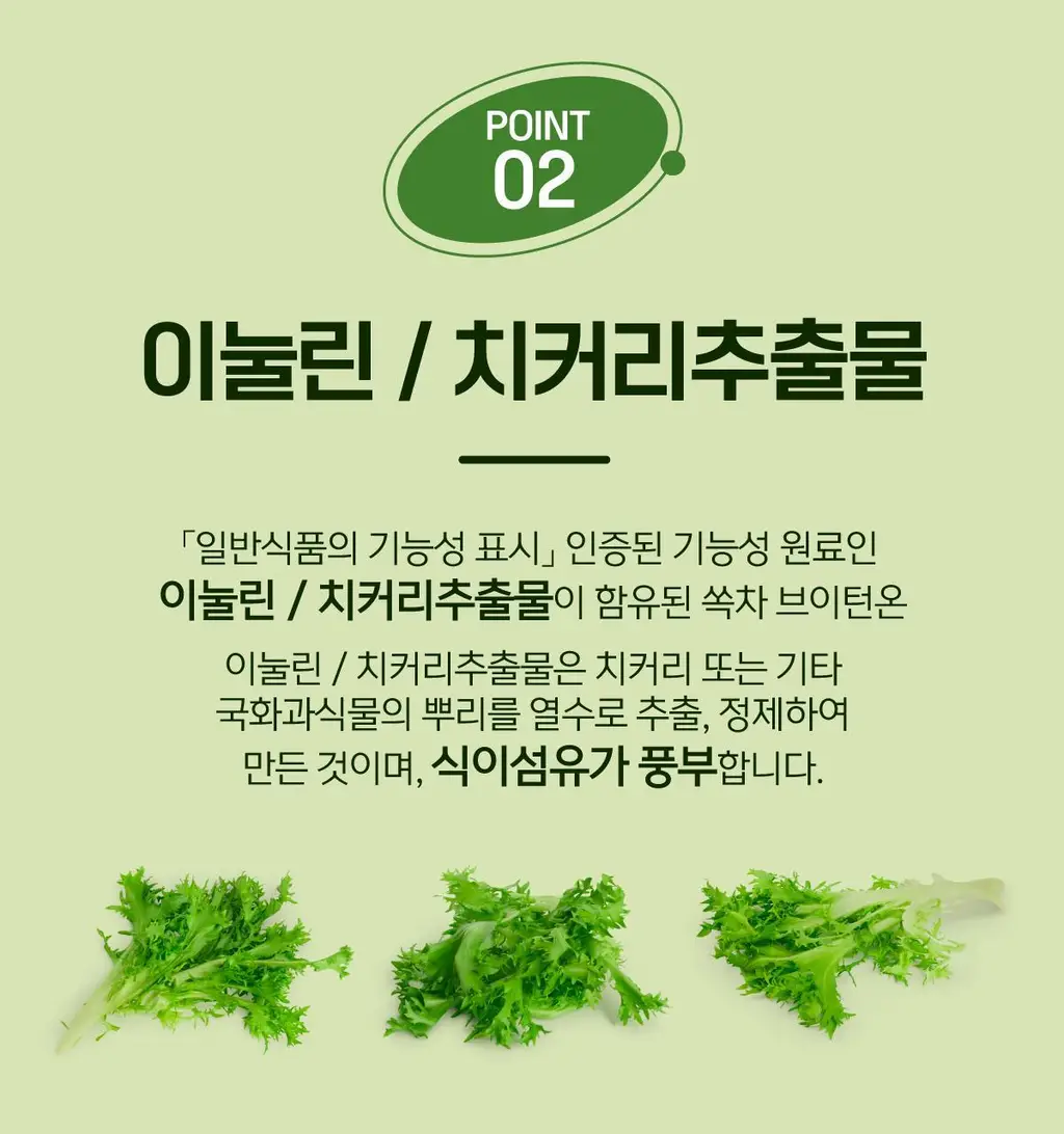 가벼운 쏙차 15+5포, 당차 15포, 빼차 15포 택1 (오르조,자몽맛,레몬맛) 상세페이지 20