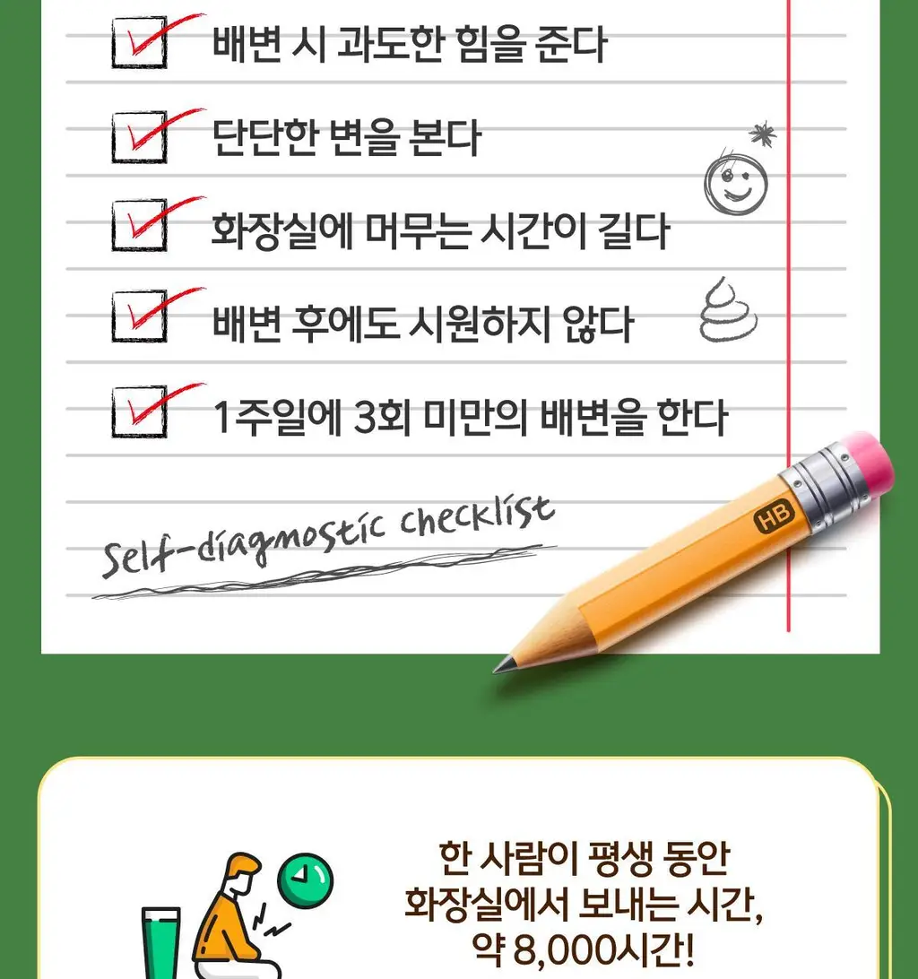 가벼운 쏙차 15+5포, 당차 15포, 빼차 15포 택1 (오르조,자몽맛,레몬맛) 상세페이지 22