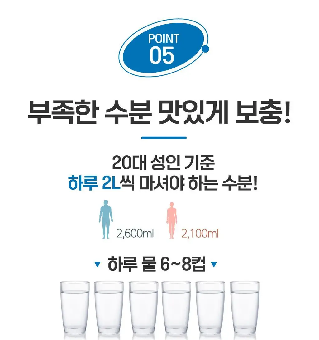 가벼운 쏙차 15+5포, 당차 15포, 빼차 15포 택1 (오르조,자몽맛,레몬맛) 상세페이지 32