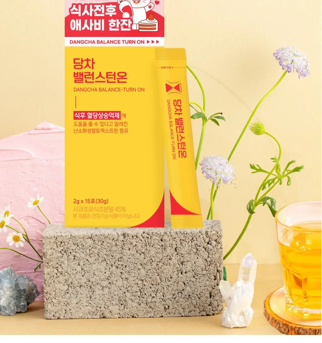 가벼운 쏙차 15+5포, 당차 15포, 빼차 15포 택1 (오르조,자몽맛,레몬맛) 상세페이지 40
