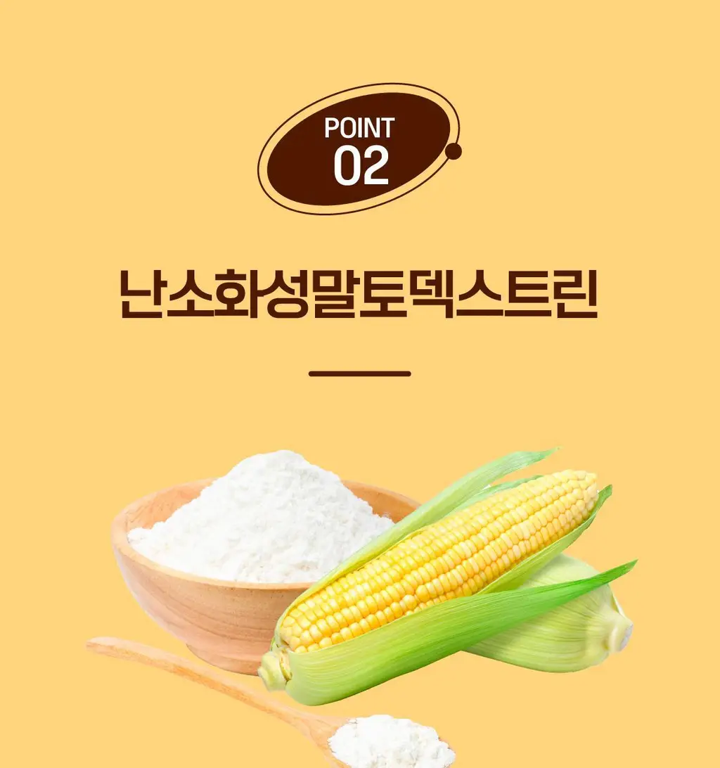 가벼운 쏙차 15+5포, 당차 15포, 빼차 15포 택1 (오르조,자몽맛,레몬맛) 상세페이지 54