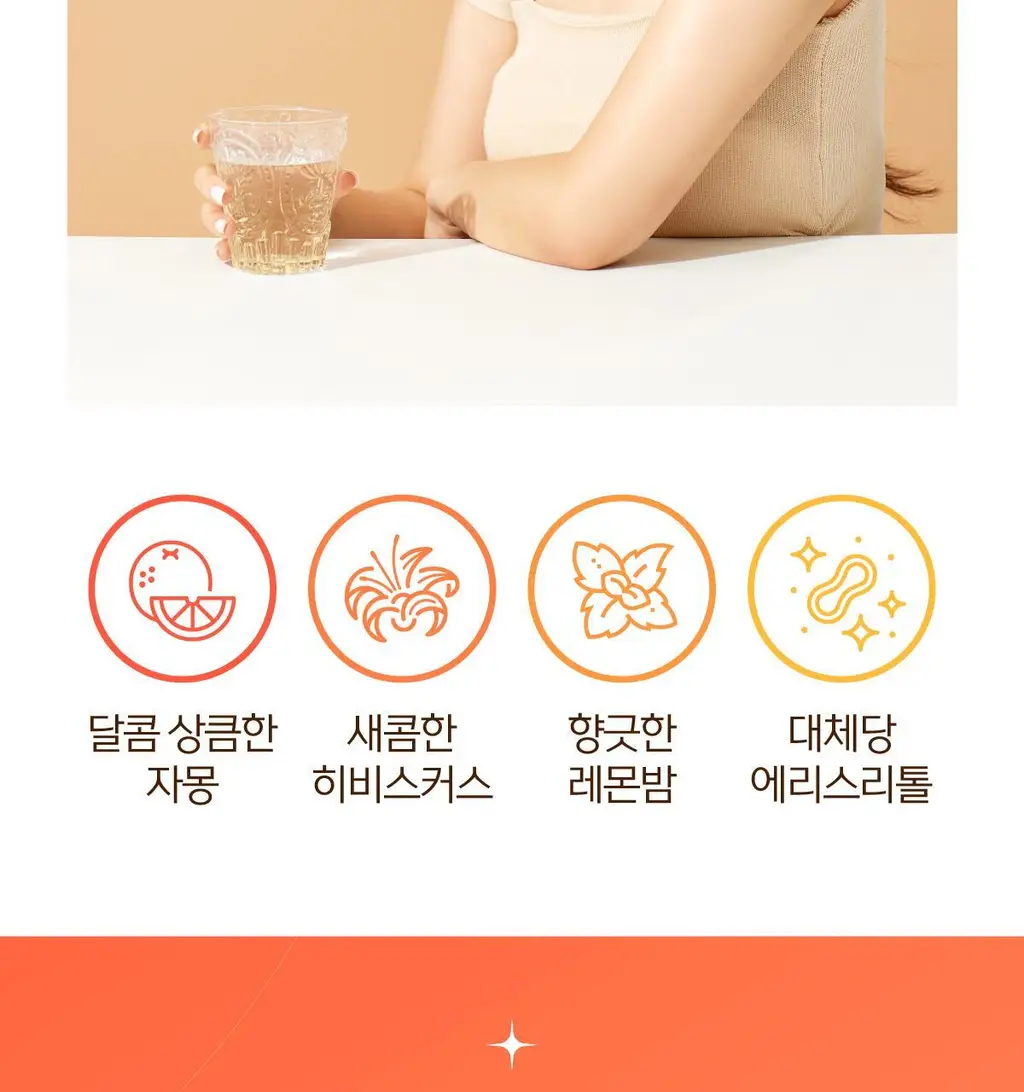 가벼운 쏙차 15+5포, 당차 15포, 빼차 15포 택1 (오르조,자몽맛,레몬맛) 상세페이지 58