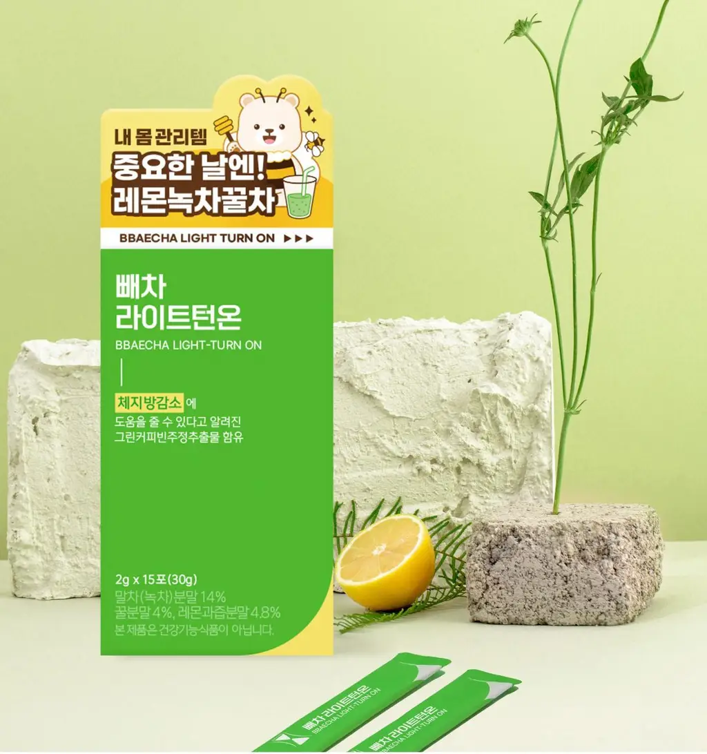 가벼운 쏙차 15+5포, 당차 15포, 빼차 15포 택1 (오르조,자몽맛,레몬맛) 상세페이지 69