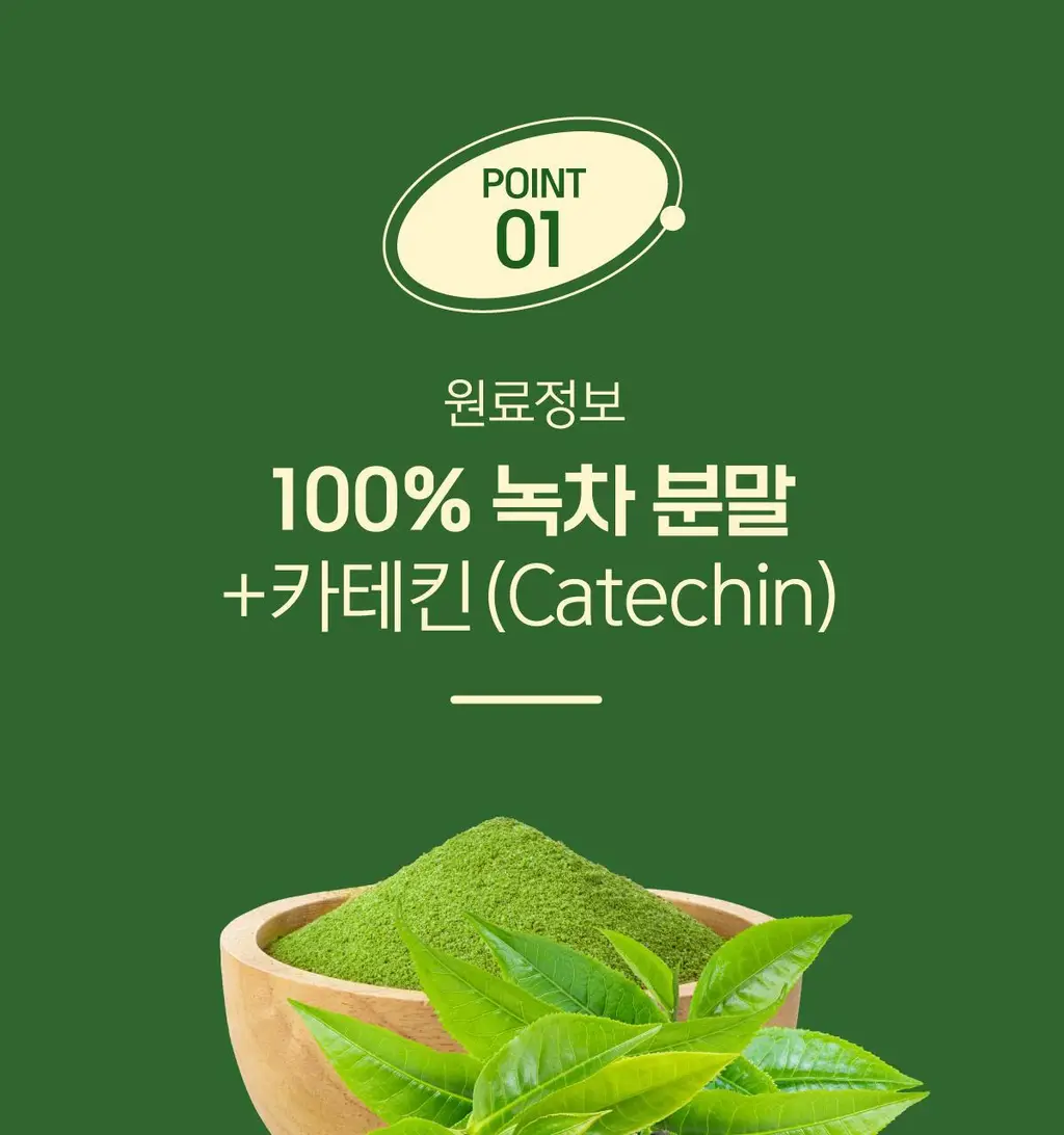 가벼운 쏙차 15+5포, 당차 15포, 빼차 15포 택1 (오르조,자몽맛,레몬맛) 상세페이지 76