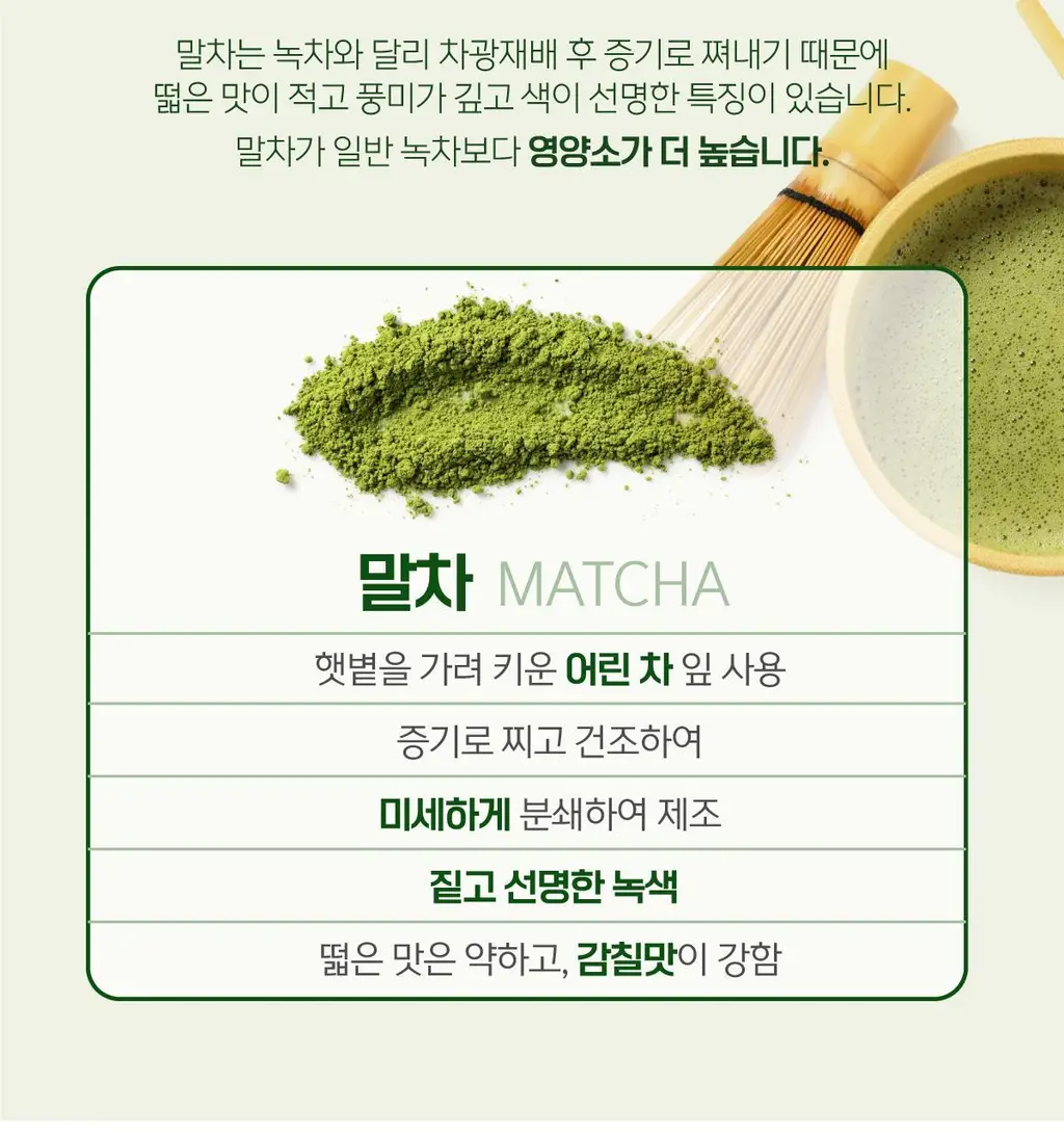 가벼운 쏙차 15+5포, 당차 15포, 빼차 15포 택1 (오르조,자몽맛,레몬맛) 상세페이지 80