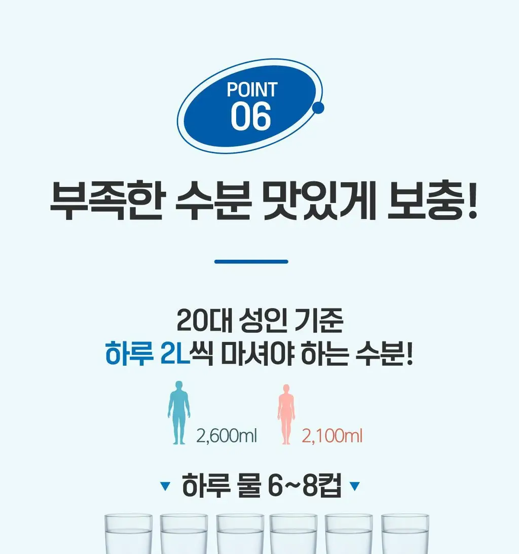 가벼운 쏙차 15+5포, 당차 15포, 빼차 15포 택1 (오르조,자몽맛,레몬맛) 상세페이지 97