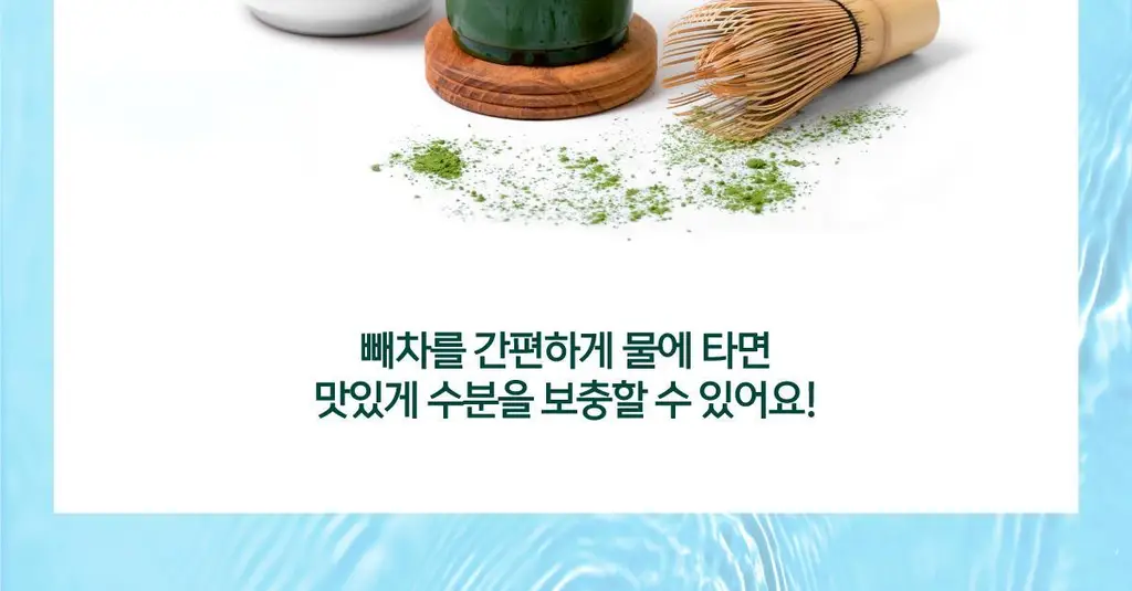 가벼운 쏙차 15+5포, 당차 15포, 빼차 15포 택1 (오르조,자몽맛,레몬맛) 상세페이지 100