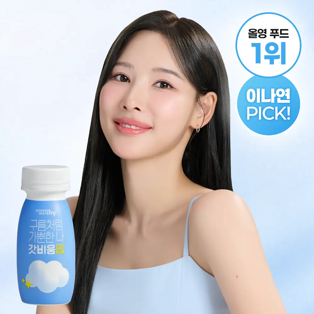 갓비움 오리지날 100ml