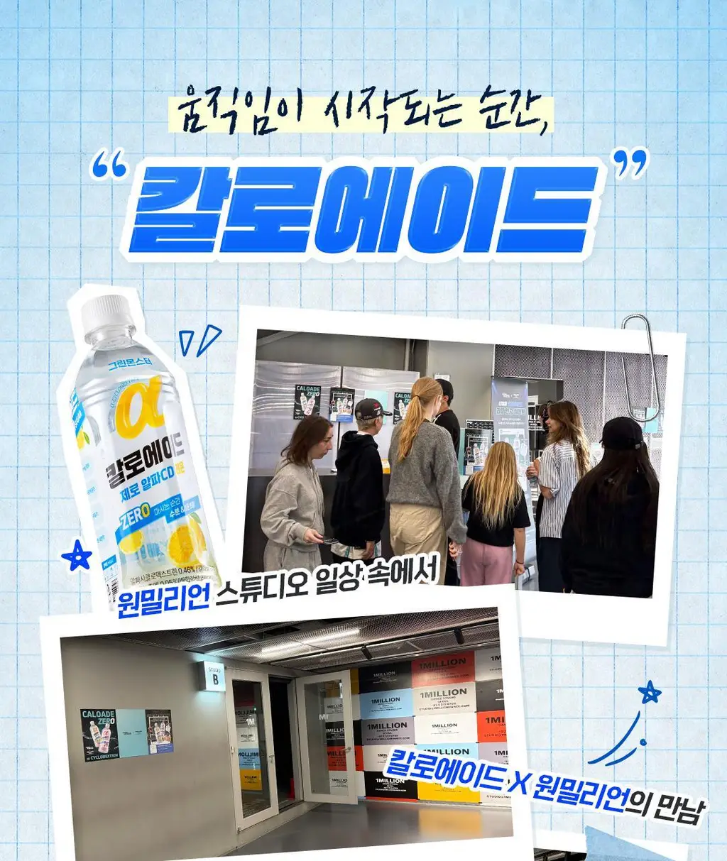 그린몬스터 칼로에이드 제로 알파CD 레몬/복숭아 24개입 상세페이지 3