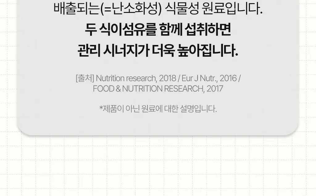 그린몬스터 칼로에이드 제로 알파CD 레몬/복숭아 24개입 상세페이지 25