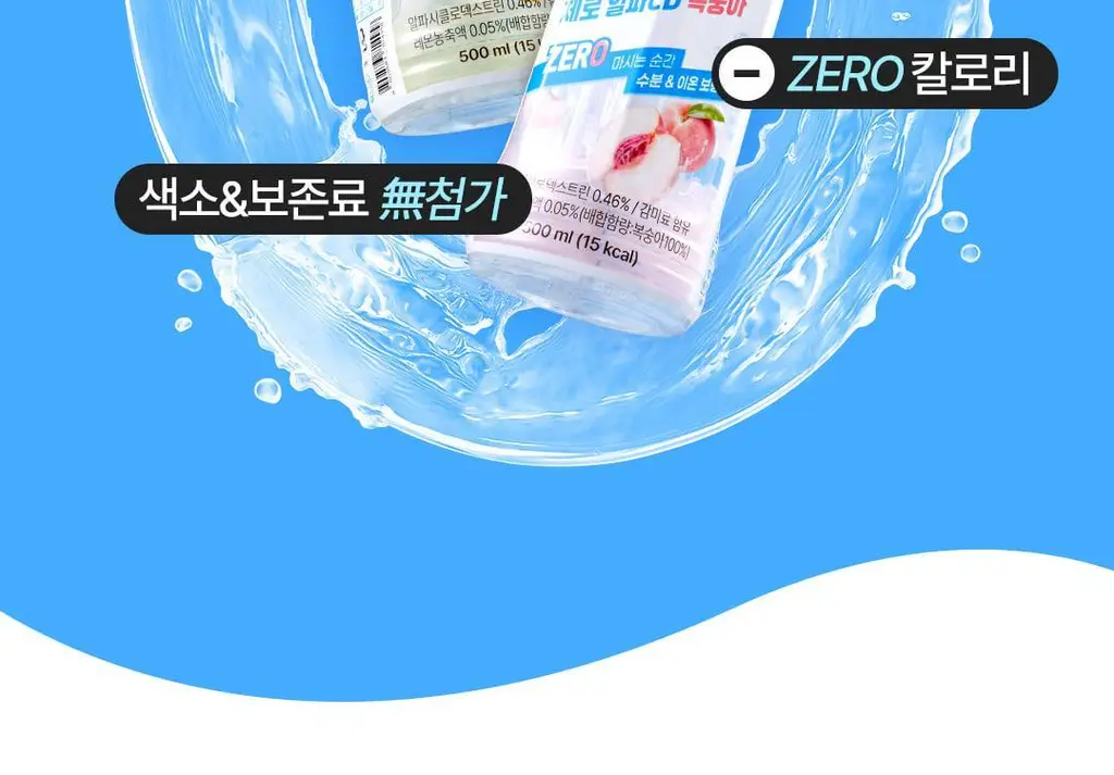그린몬스터 칼로에이드 제로 알파CD 레몬/복숭아 24개입 상세페이지 33