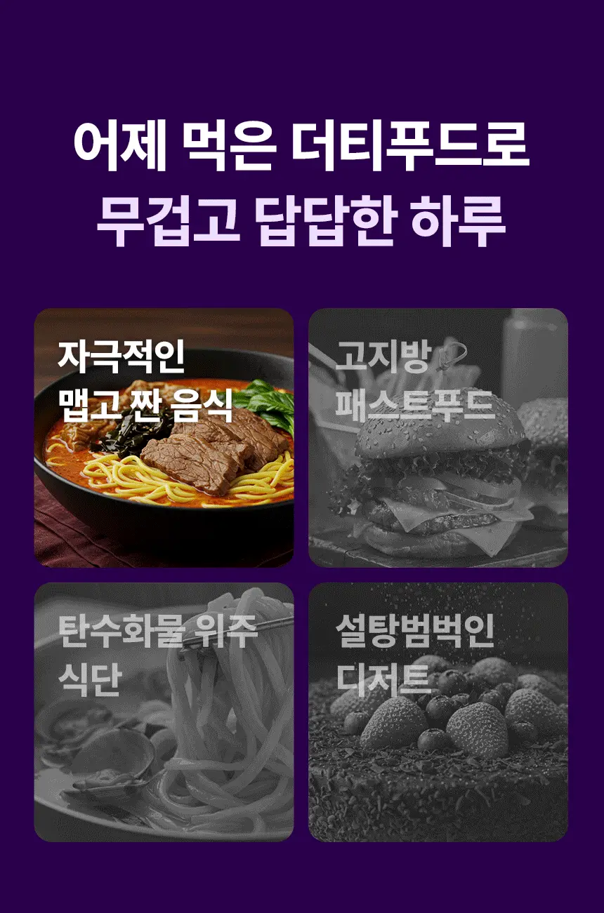 낫띵베럴 푸푸룬 340ml 상세페이지 4