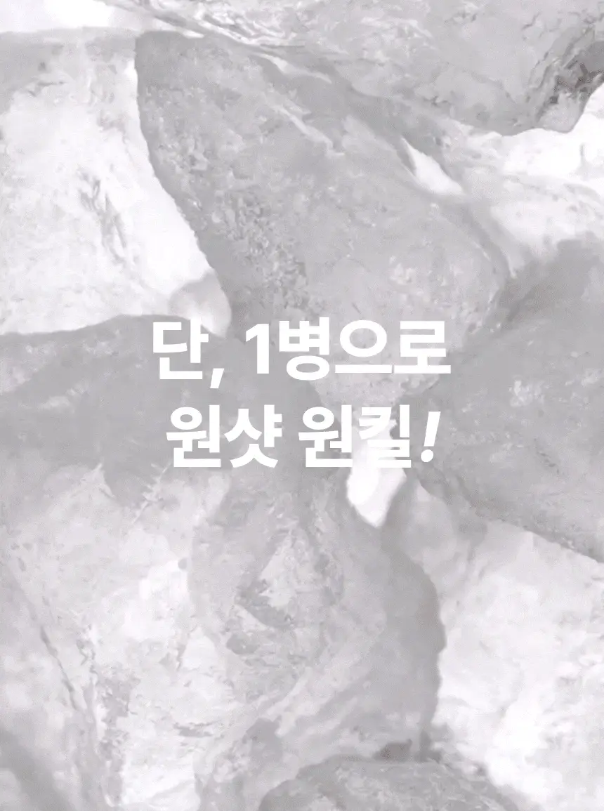 낫띵베럴 푸푸룬 340ml 상세페이지 5