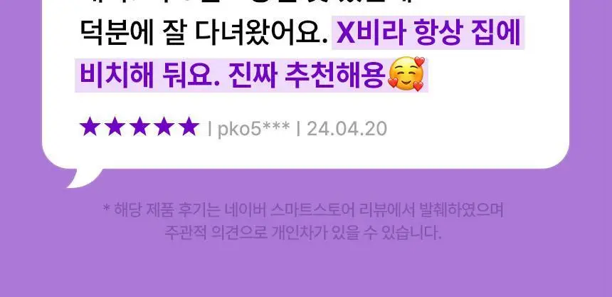 낫띵베럴 푸푸룬 340ml 상세페이지 8