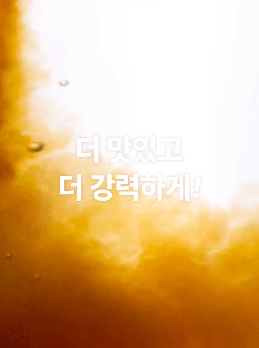 낫띵베럴 푸푸룬 340ml 상세페이지 9