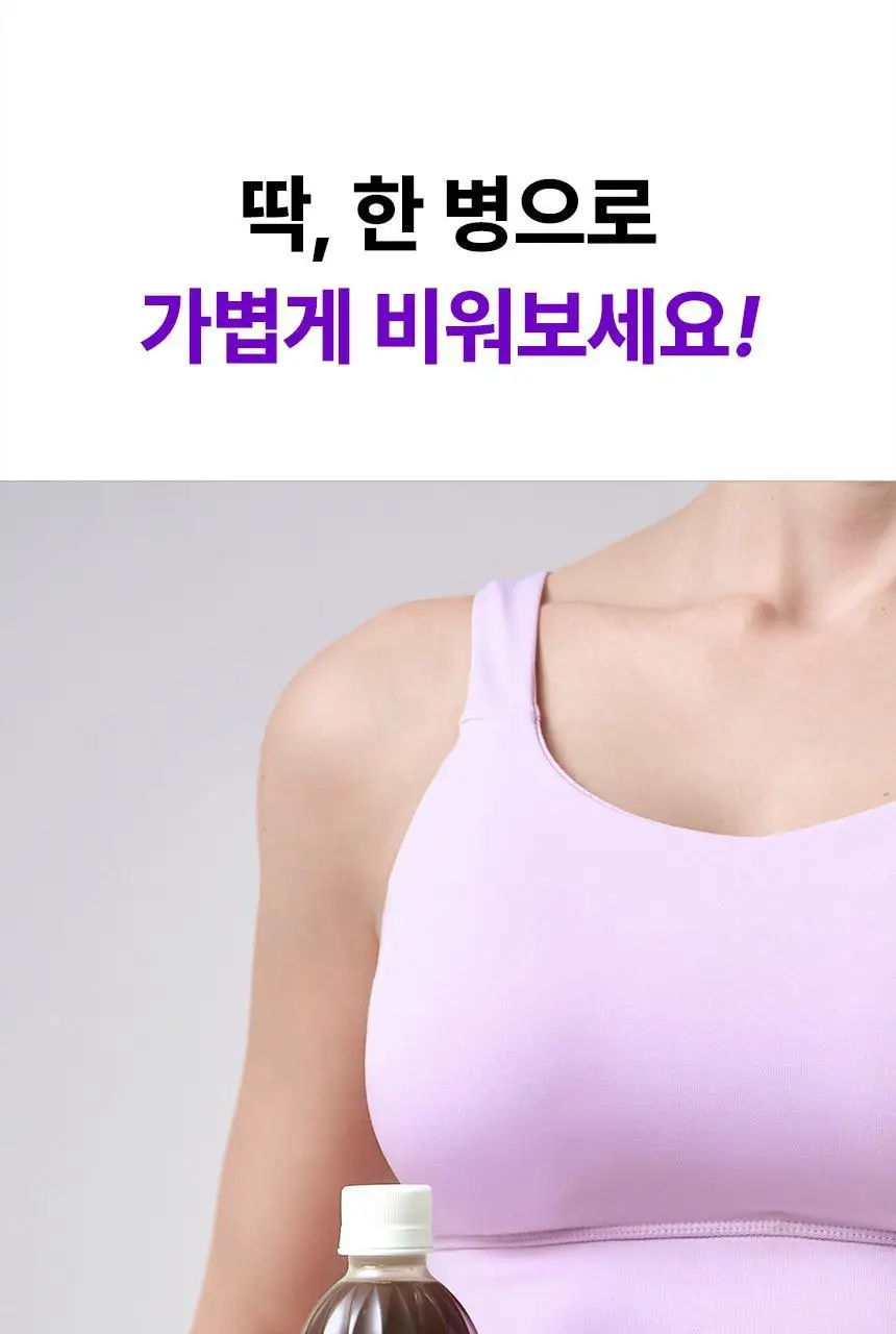 낫띵베럴 푸푸룬 340ml 상세페이지 17