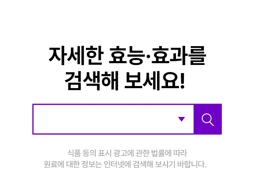 낫띵베럴 푸푸룬 340ml 상세페이지 28