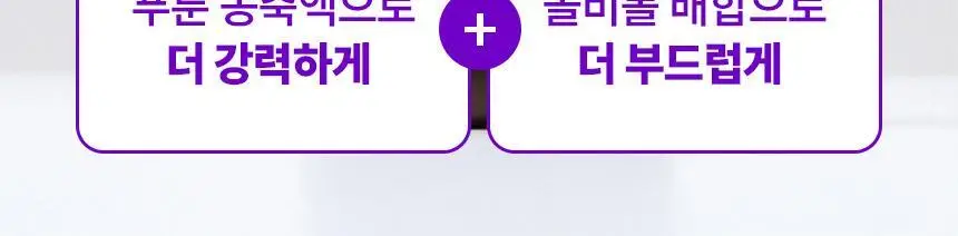 낫띵베럴 푸푸룬 340ml 상세페이지 30