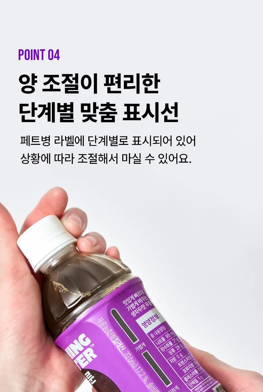 낫띵베럴 푸푸룬 340ml 상세페이지 31