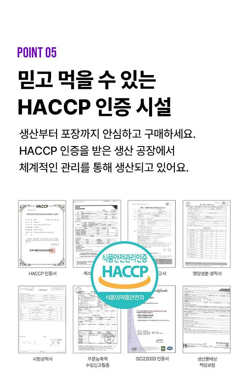 낫띵베럴 푸푸룬 340ml 상세페이지 35