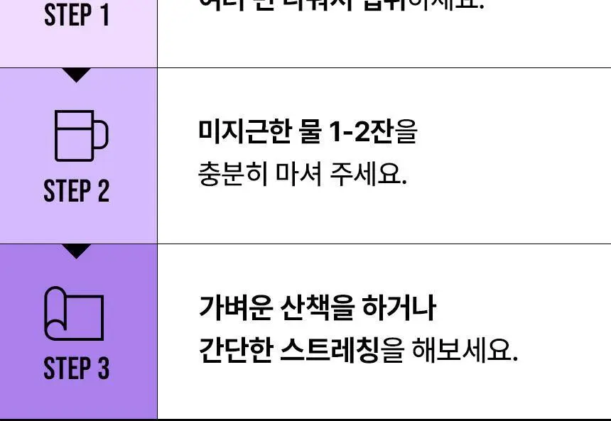 낫띵베럴 푸푸룬 340ml 상세페이지 38