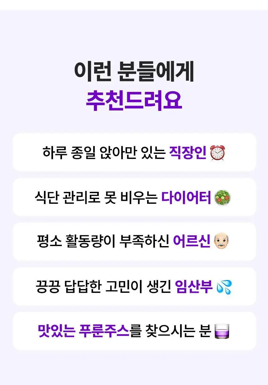 낫띵베럴 푸푸룬 340ml 상세페이지 40