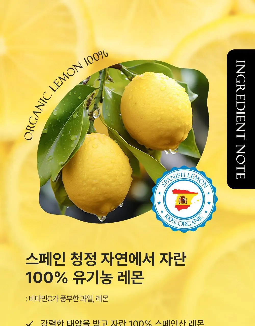 뉴오리진 유기농 레몬즙 20g 14포 12박스 상세페이지 8