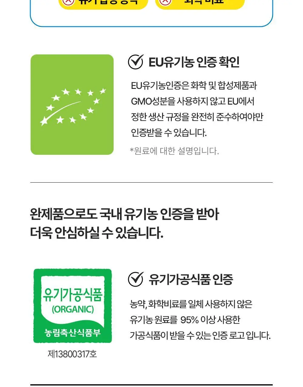 뉴오리진 유기농 레몬즙 20g 14포 4박스 상세페이지 19