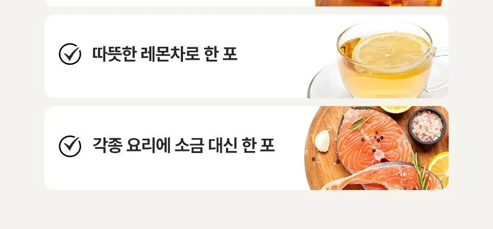 뉴오리진 유기농 레몬즙 20g 14포 4박스 상세페이지 23