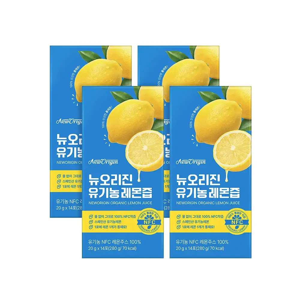 뉴오리진 유기농 레몬즙 20g 14포 4박스