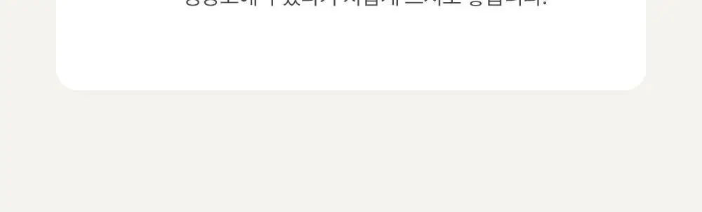 뉴오리진 유기농 레몬즙 20g 14포 8박스 상세페이지 25