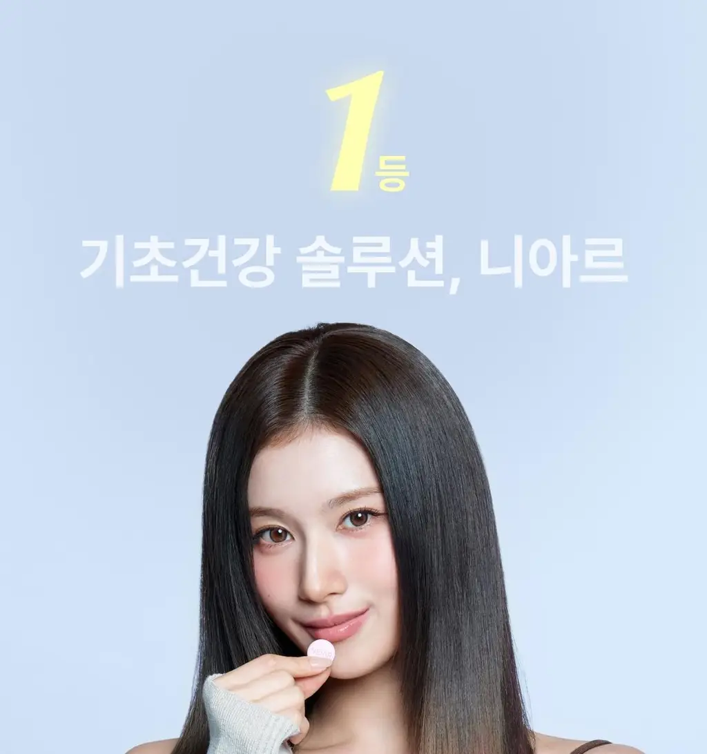 니아르 피쿠알 오일케어 28캡슐 (14일분) 상세페이지 2