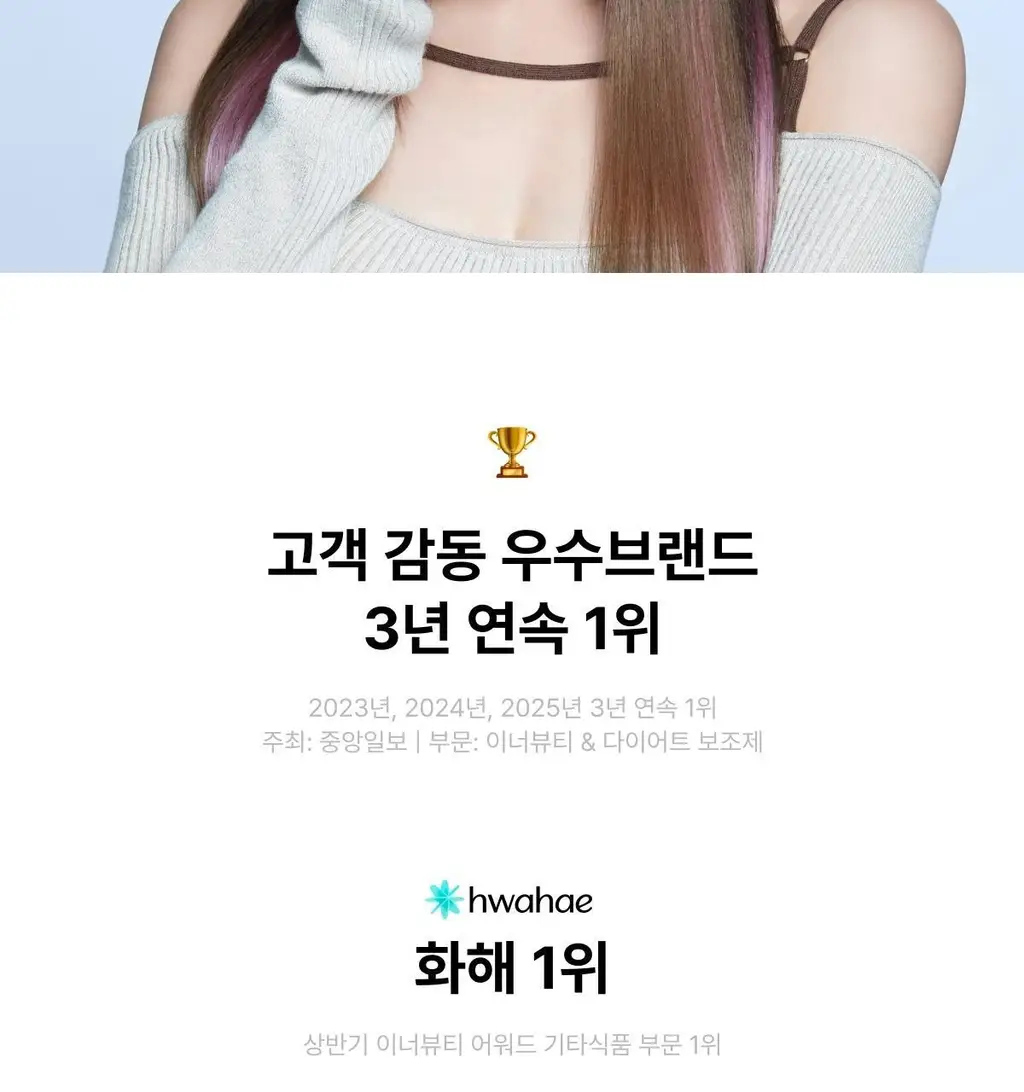 니아르 피쿠알 오일케어 28캡슐 (14일분) 상세페이지 3