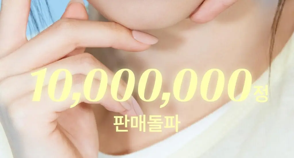 니아르 피쿠알 오일케어 28캡슐 (14일분) 상세페이지 6