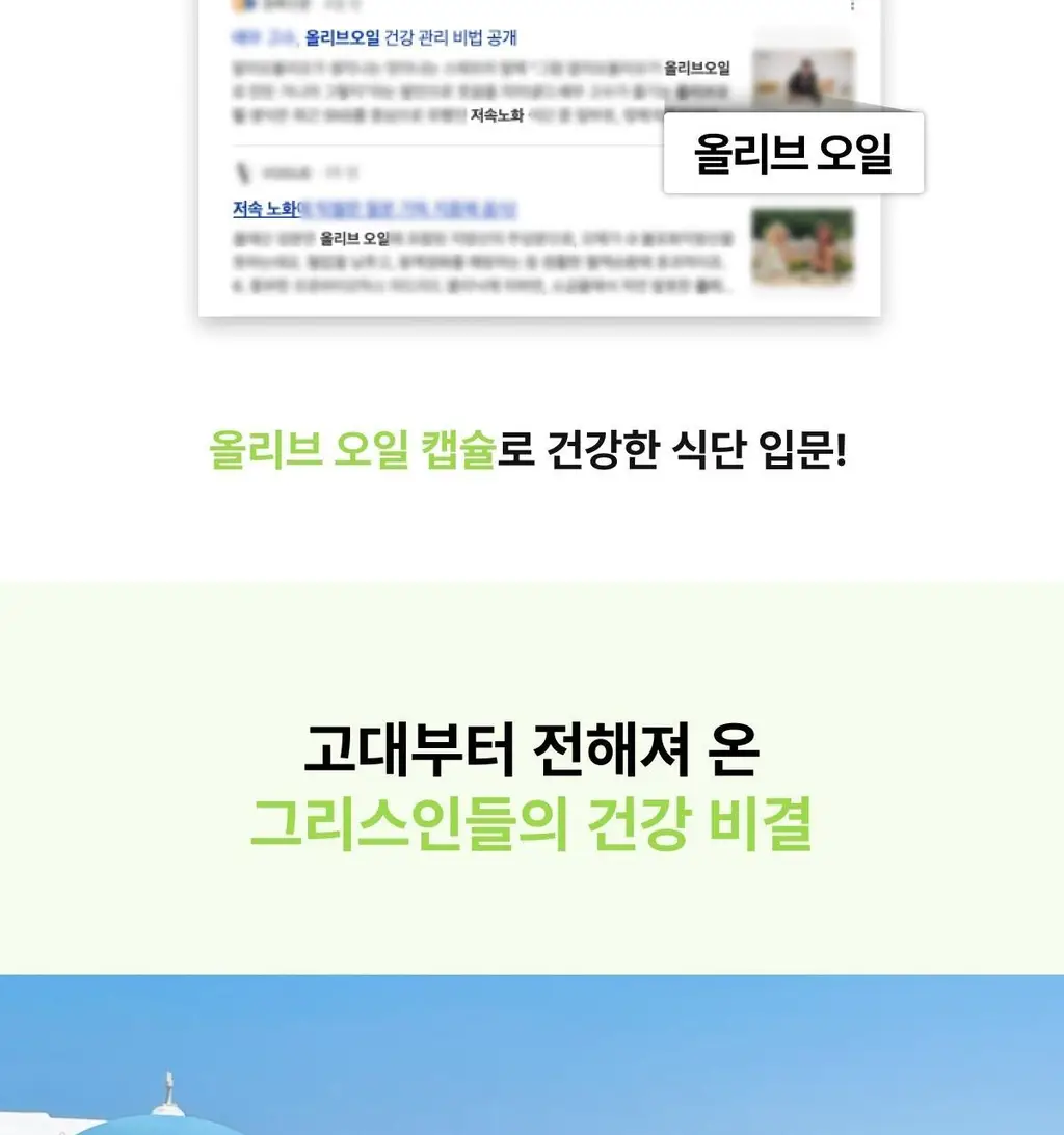 니아르 피쿠알 오일케어 28캡슐 (14일분) 상세페이지 8