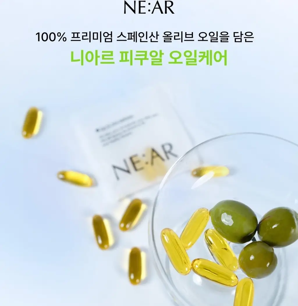 니아르 피쿠알 오일케어 28캡슐 (14일분) 상세페이지 13