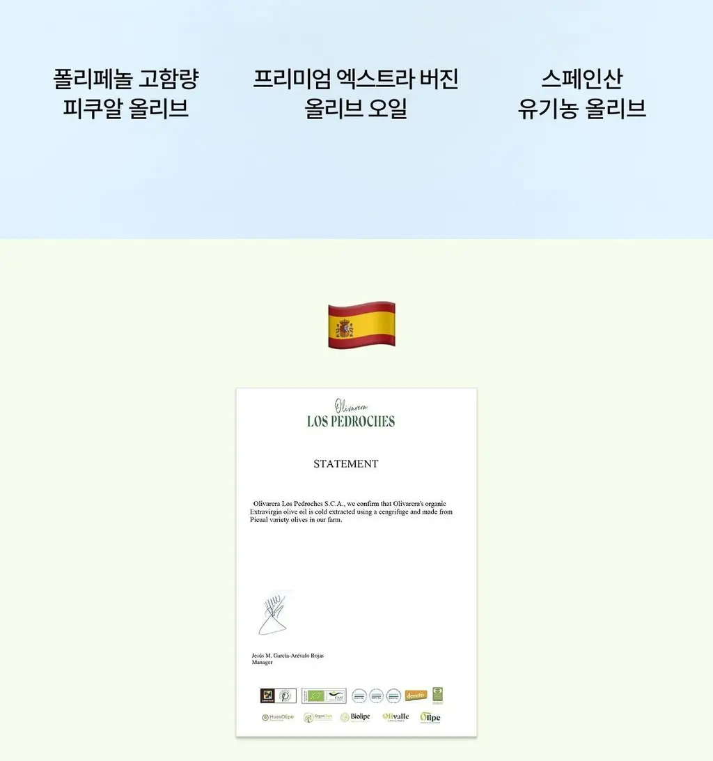 니아르 피쿠알 오일케어 28캡슐 (14일분) 상세페이지 18