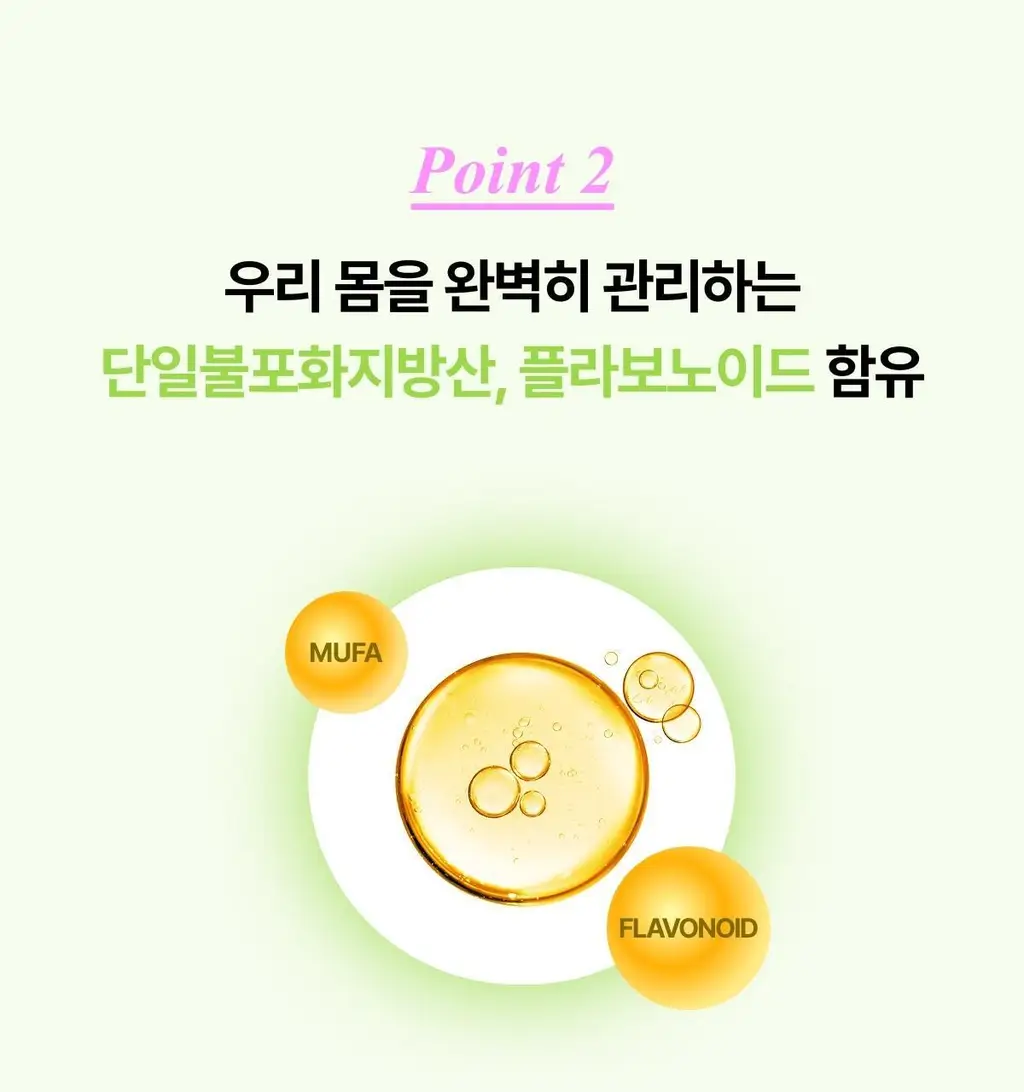 니아르 피쿠알 오일케어 28캡슐 (14일분) 상세페이지 21