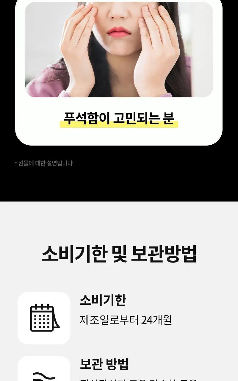 다신 성수동 유기농 엑스트라버진 올리브오일 100% 10g 14포 상세페이지 27