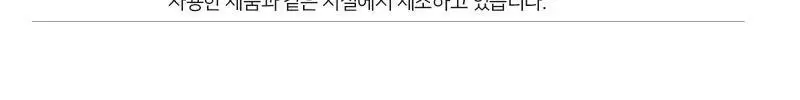 다신 성수동 유기농 엑스트라버진 올리브오일 100% 10g 14포 상세페이지 29