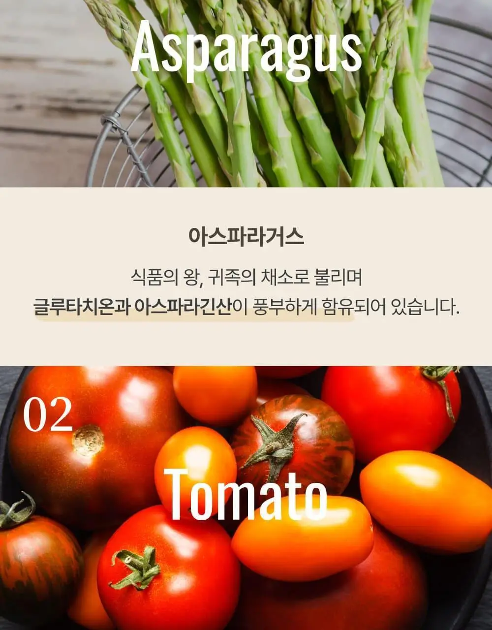 달심 빼빼주스 100ml 17팩 상세페이지 16