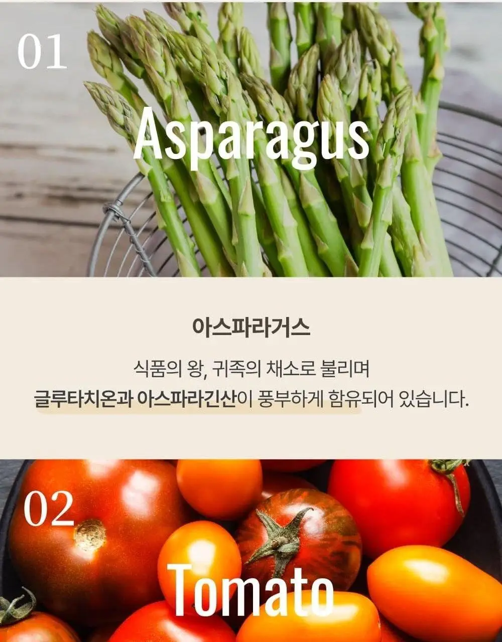 달심 빼빼주스 100ml 상세페이지 14