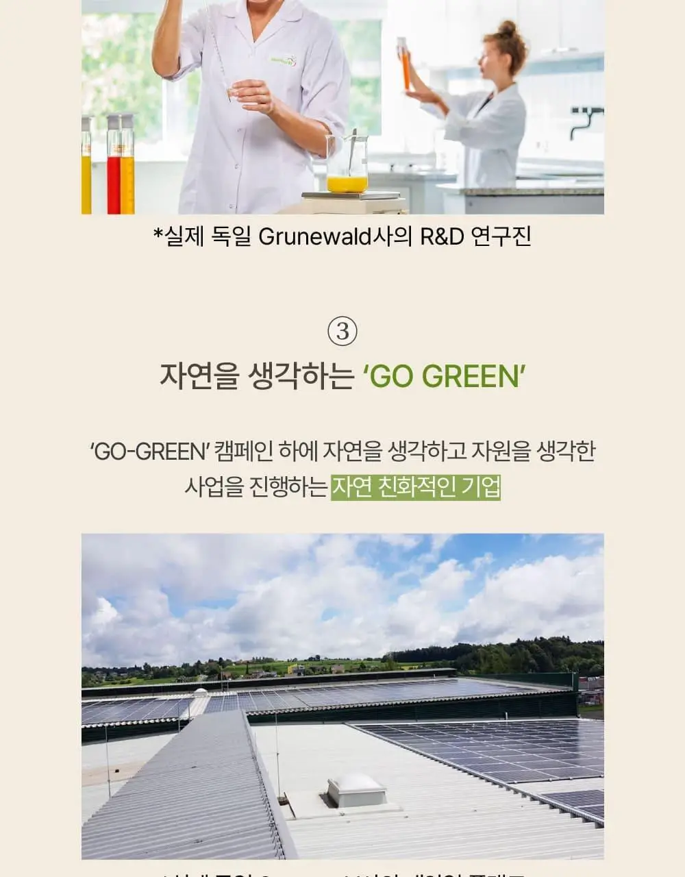달심 샐러드 주스 100ml 30팩 상세페이지 27
